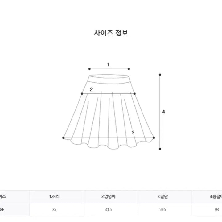[BUNJANG] Lookcatme Long Skirt Black / (새상품) 룩캣미 롱스커트 블랙