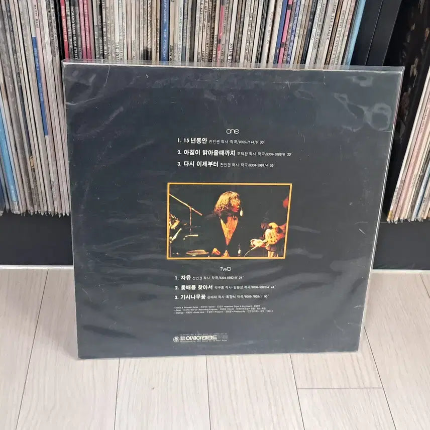 [BUNJANG] Jeon In-kwon Live Album Vol. 1 (1993) LP / LP..전인권 라이브앨범1집(1993년))
