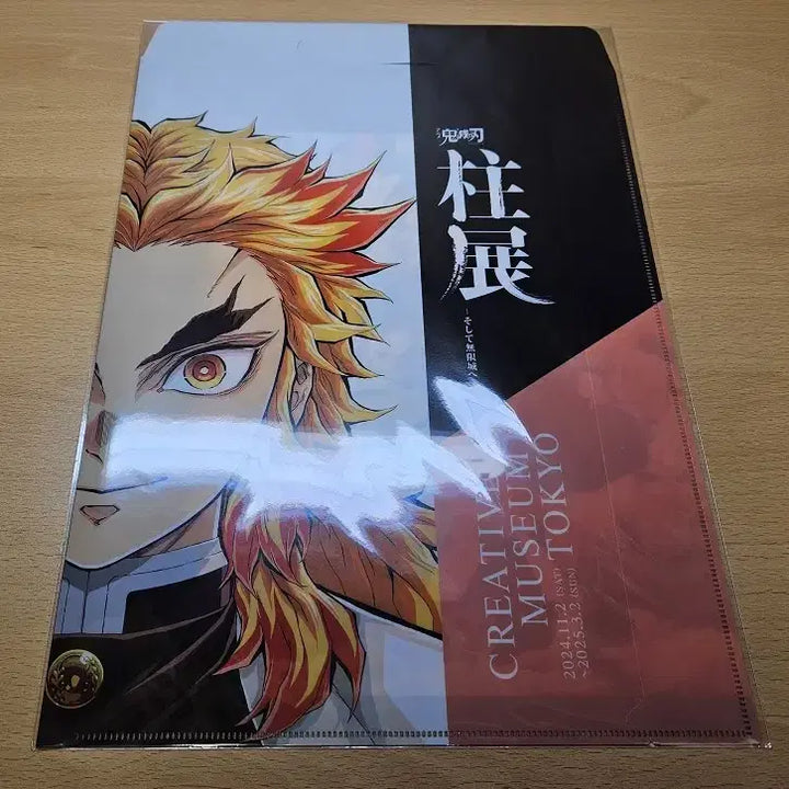[BUNJANG] Demon Slayer Kyojuro Rengoku A4 Clear File / 귀멸의 칼날 하시라전 렌고쿠 쿄쥬로 클리어파일
