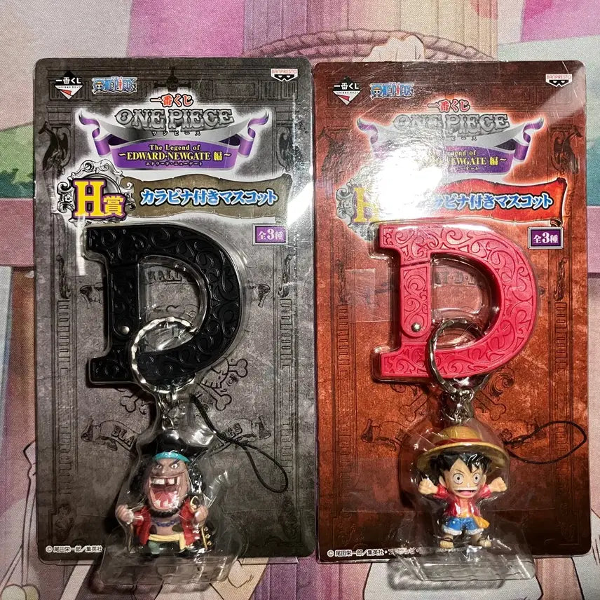 [BUNJANG] One Piece Blackbeard &amp; Luffy Figure Keychain Carabiner Bundle Set / 급처 희귀))원피스 검은수염, 루피 피규어 키링 카라비너 일괄 판매