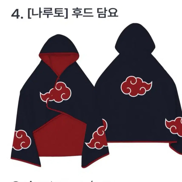 [BUNJANG] SPAO Naruto Akatsuki Hooded Blanket / 스파오 나루토 아카츠키 후드 담요 미개봉