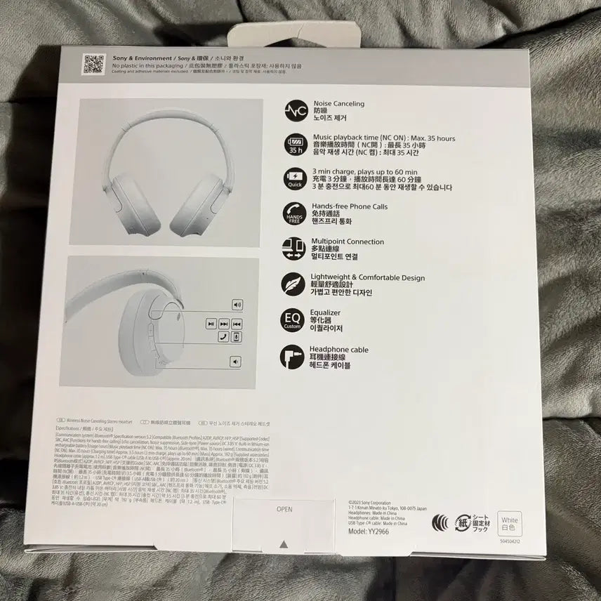 [BUNJANG] Sony WH-CH720N/WC Wireless Noise Cancelling Headphones (Sealed) / (미개봉) 소니 헤드폰 WH-CH720N/WC