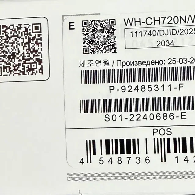 [BUNJANG] Sony WH-CH720N/WC Wireless Noise Cancelling Headphones (Sealed) / (미개봉) 소니 헤드폰 WH-CH720N/WC