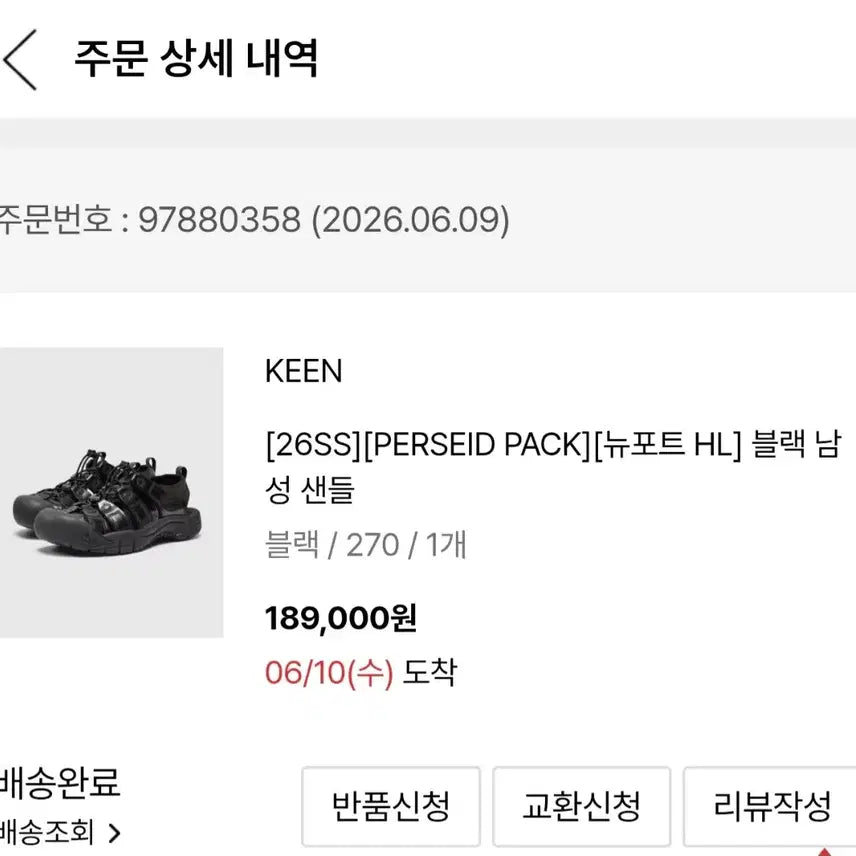 [BUNJANG] KEEN 26SS Newport HL Men&