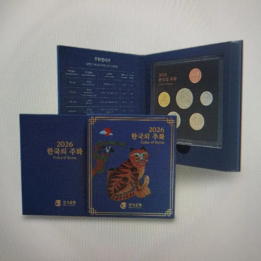 [BUNJANG] 2026 Mint Set Korean Coins - 5 Sets Bundle / (미개봉) 2026 현용주화/민트세트 한국의 주화 5세트 일괄