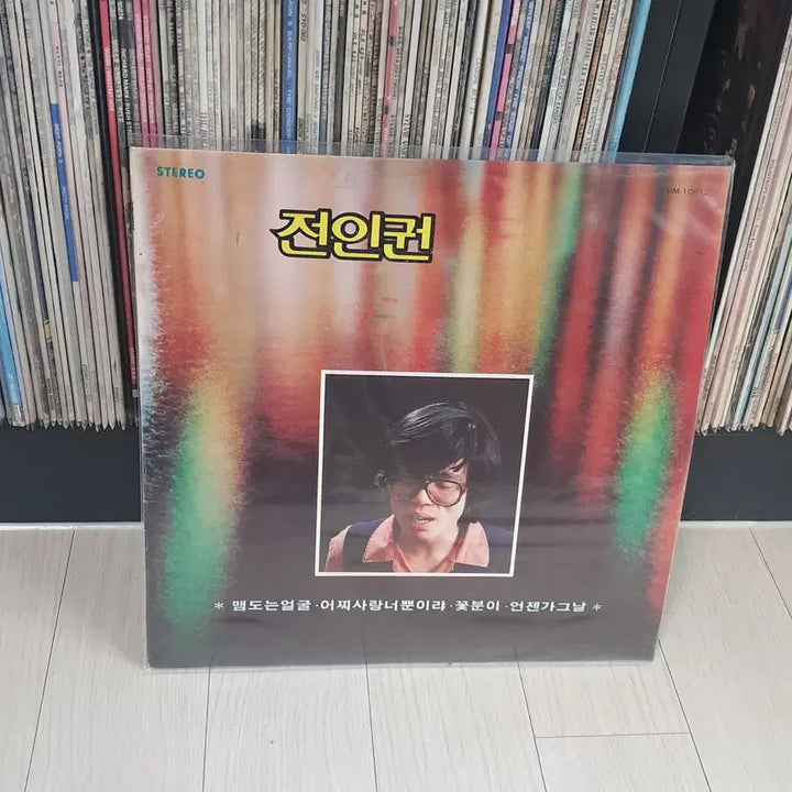 [BUNJANG] Jeon In-kwon 1980 "Maemdoneun Eolgul" LP / LP..전인권(1980년)맴도는얼굴