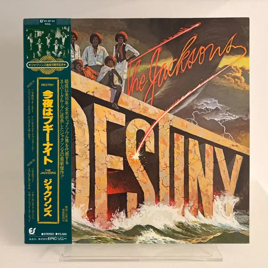 [BUNJANG] The Jacksons Destiny LP Record Japan 1st Pressing / 잭슨스 The Jacksons Destiny LP 레코드 마이클잭슨