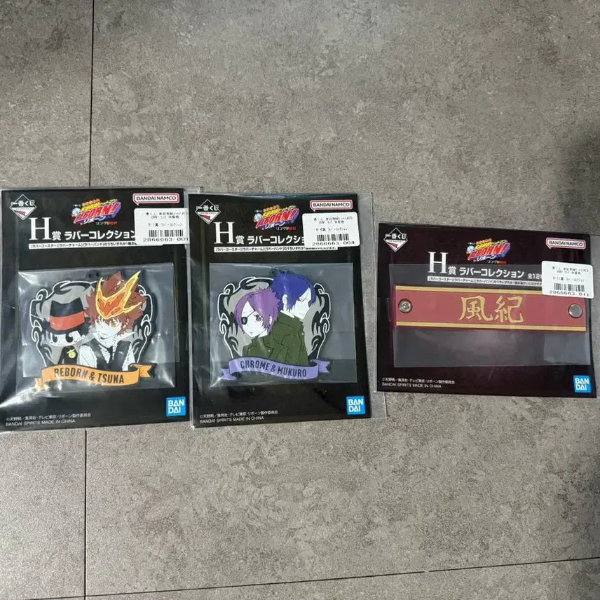 [BUNJANG] Katekyo Hitman Reborn! H Prize Rubber Collection / 가정교사히트맨리본 가히리 H상 러버컬렉션