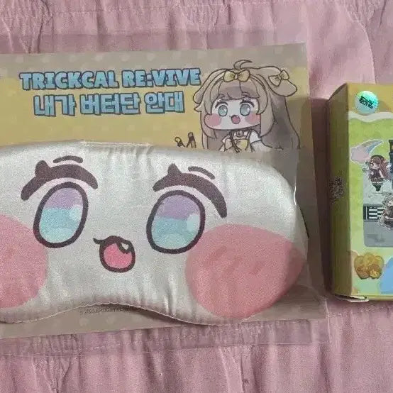 [BUNJANG] Trickal Revive Butter Sleep Mask + Acrylic Puzzle Set (Sealed) / (미개봉 새상품) 트릭컬 리바이브 버터 안대 + 아크릴 퍼즐 세트