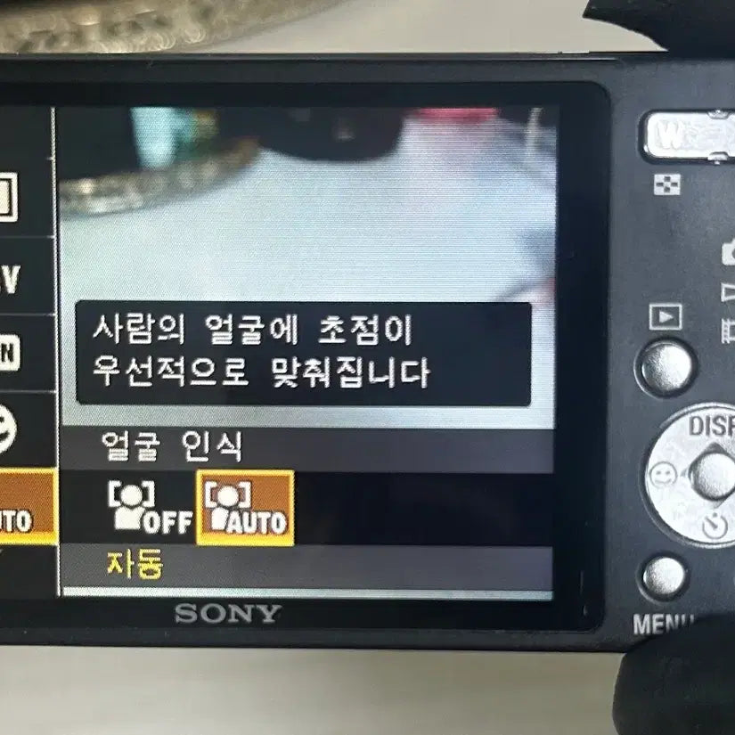 [BUNJANG] Sony Cyber-shot DSC-W550 Vintage Digital Camera / 소니 사이버샷 DSC-W550 빈티지 디카