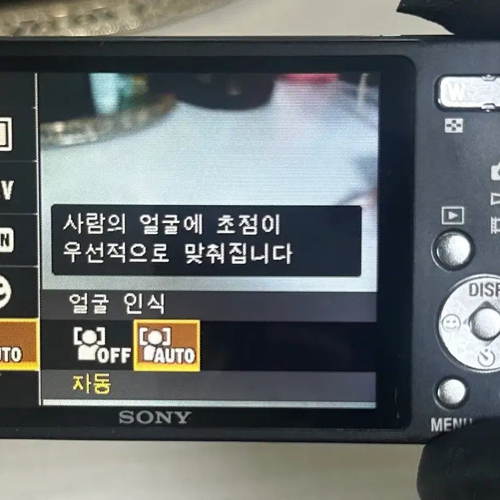 [BUNJANG] Sony Cyber-shot DSC-W550 Vintage Digital Camera / 소니 사이버샷 DSC-W550 빈티지 디카