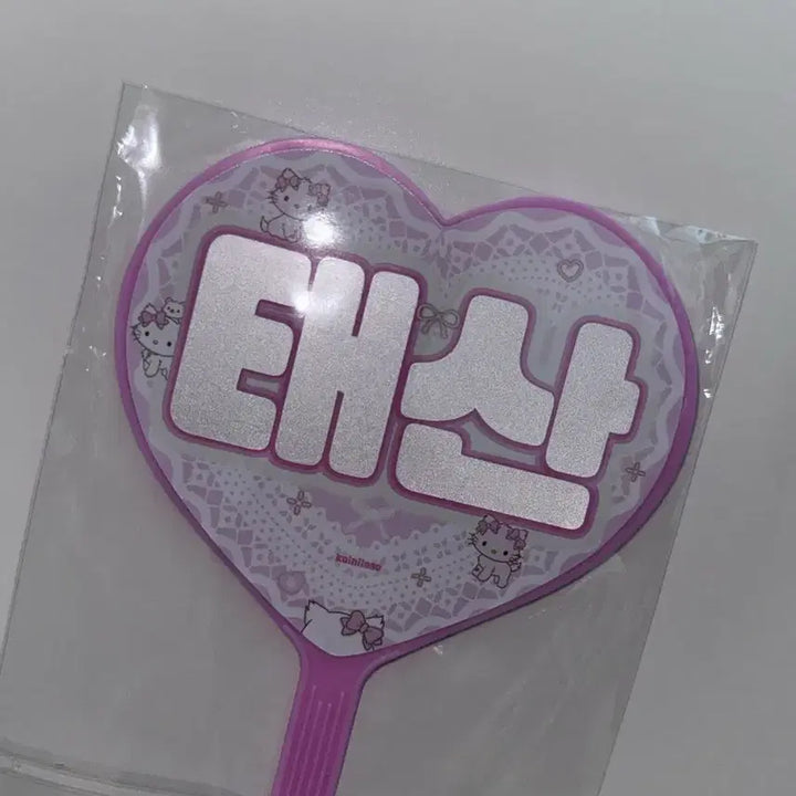 [BUNJANG] BOYNEXTDOOR Taesan Mini Uchiwa Fan / 보넥도 태산 미니우치와