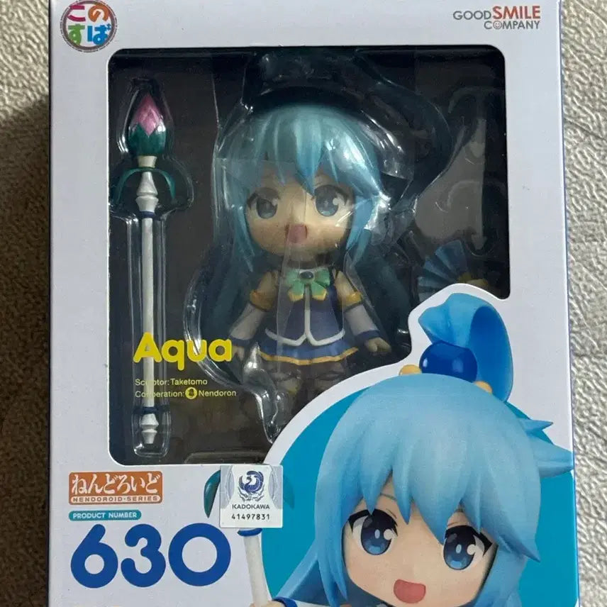 [BUNJANG] Nendoroid 630 Aqua Konosuba Figure (Unsealed) / (개봉)넨도로이드 630 코노스바 아쿠아