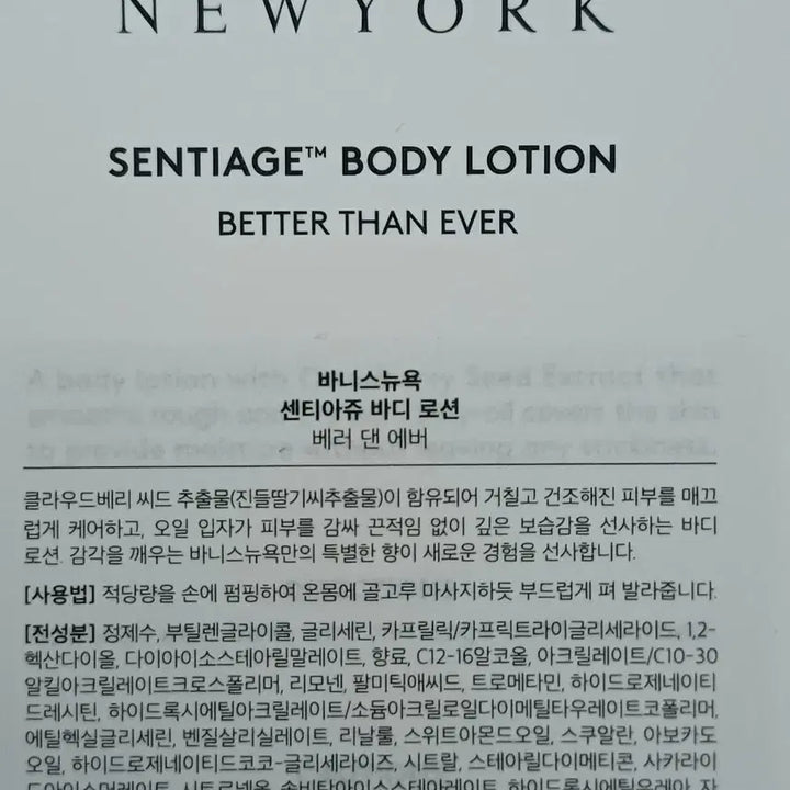 [BUNJANG] Barneys New York Body Lotion 300ml / 바니스뉴욕 바디로션 300ml x 10