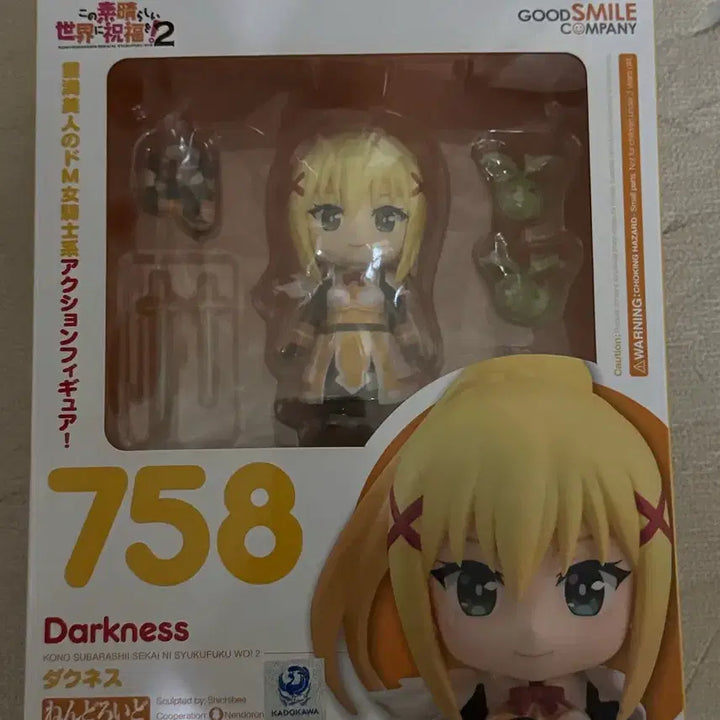 [BUNJANG] KonoSuba Darkness Nendoroid Figure (Opened) / (개봉)넨도로이드 758 코노스바 다크니스