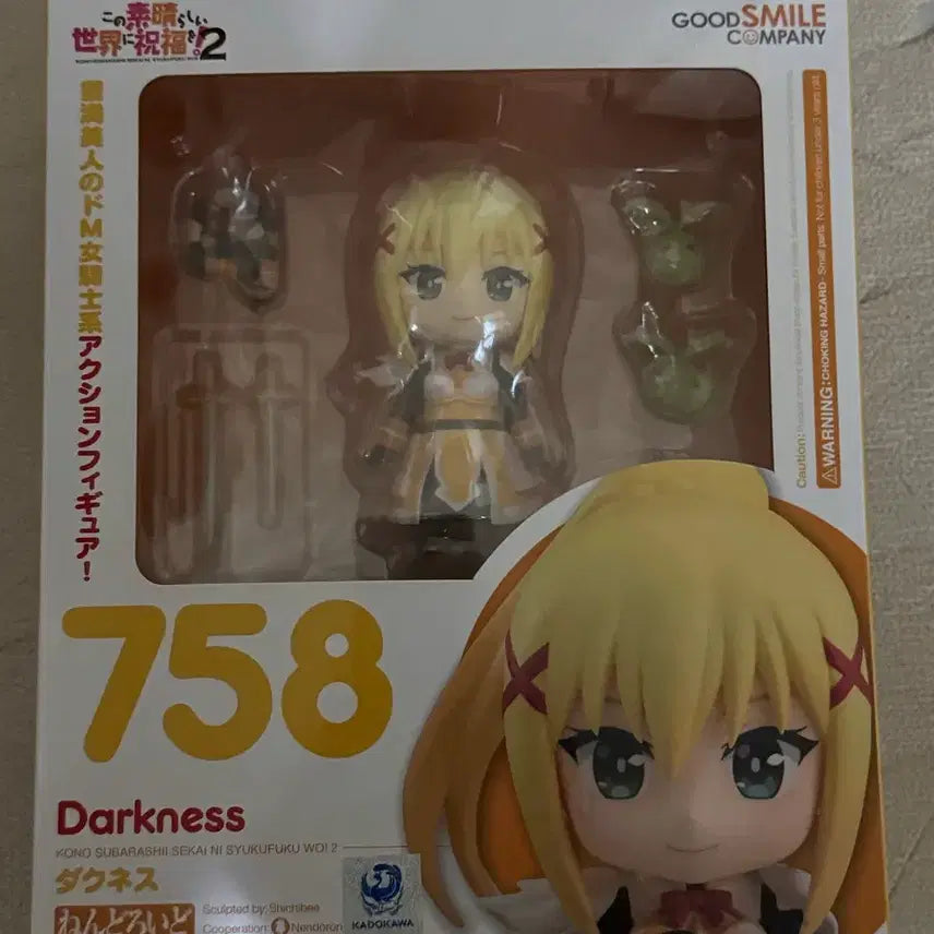 [BUNJANG] KonoSuba Darkness Nendoroid Figure (Opened) / (개봉)넨도로이드 758 코노스바 다크니스