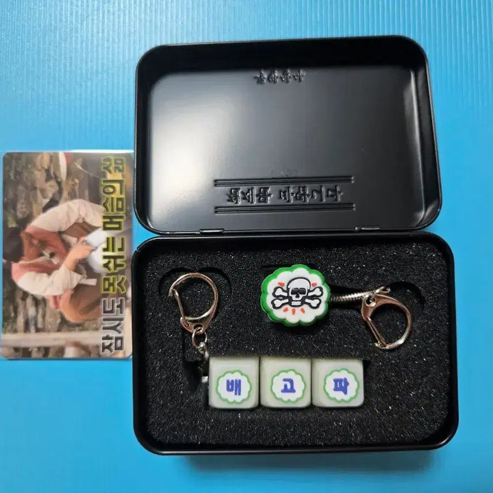 [SOLD OUT] 무한상사 틴케이스&amp;LED 키캡키링
