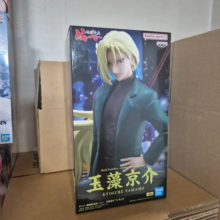 [BUNJANG] Bandai Jigoku Sensei Nu:be Tamamo Kyosuke Figure / [택포]반다이 지옥선생 누베 타마모 쿄스케 피규어