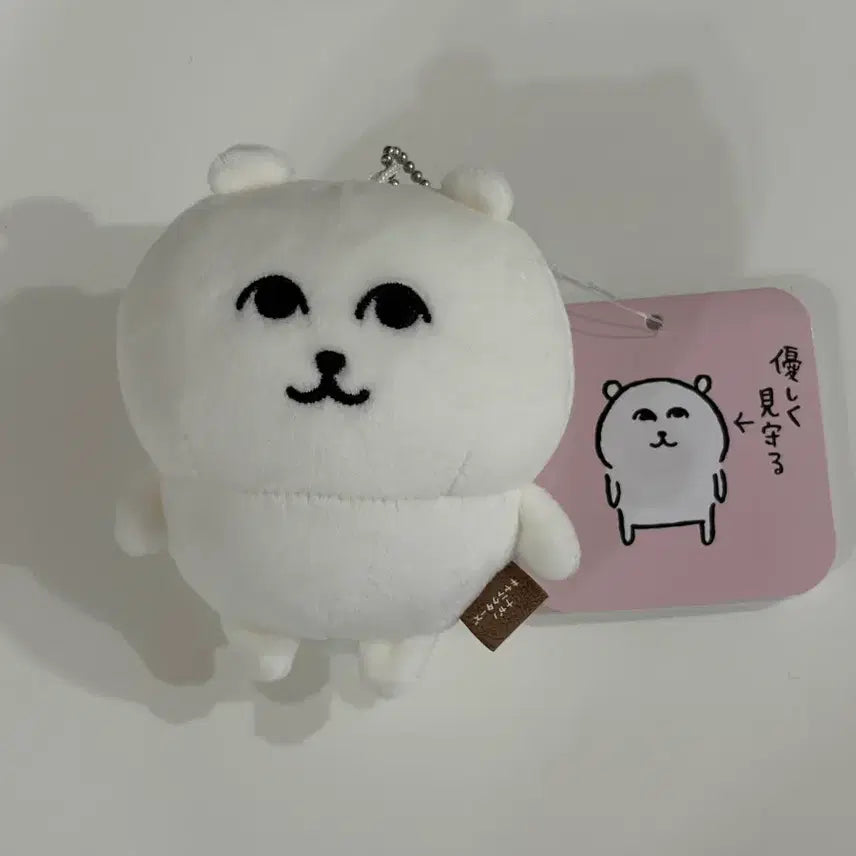 [SOLD OUT] 그윽곰 농담곰 단순개봉