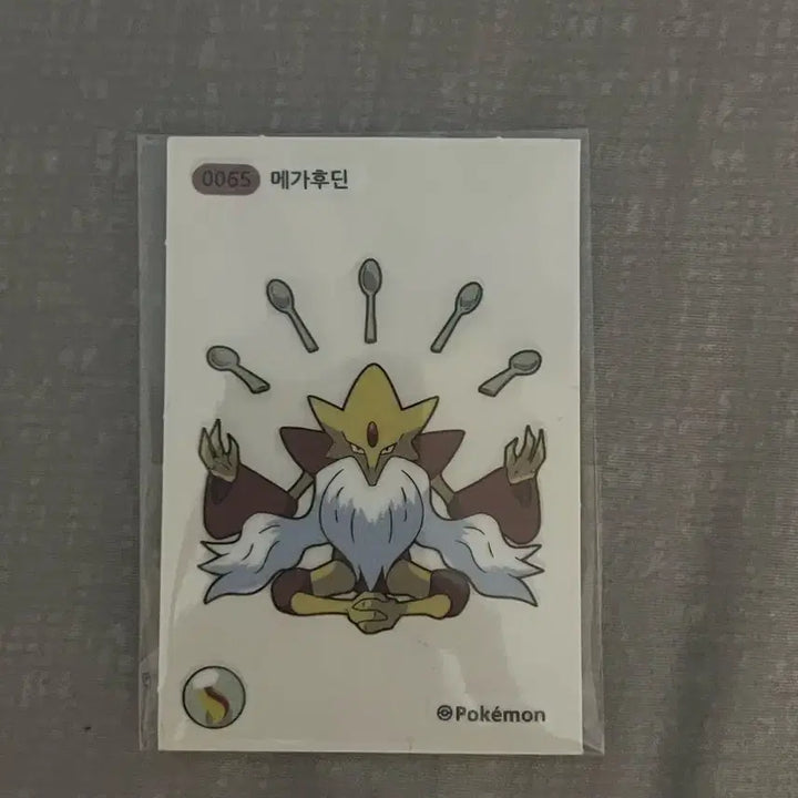 [BUNJANG] Pokemon Sticker Collection (Various Series) / 포켓몬 띠부띠부씰 교환