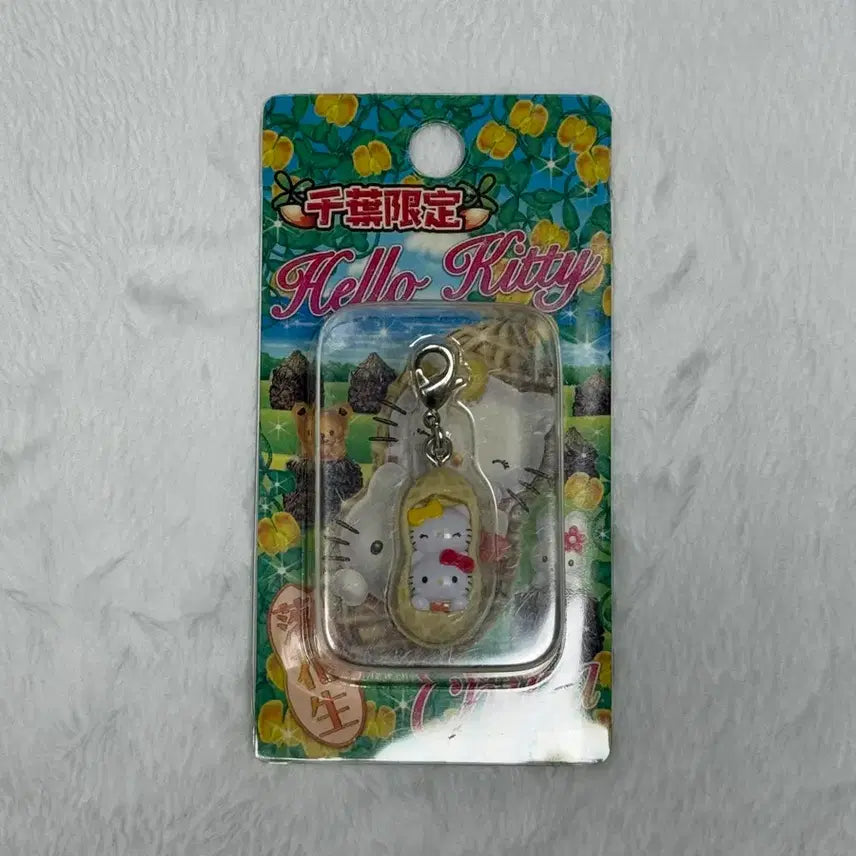 [BUNJANG] Hello Kitty Peanut Strap / 키티 땅콩안에 든 헬로키티 스트랩