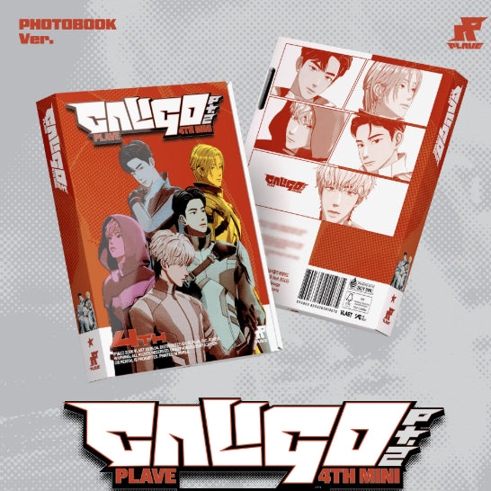 [BUNJANG] PLAVE Calligraphy PT.2 Photobook Album (Sealed) / 플레이브 칼리고 PT2 포토북 앨범(미개봉), 원가이하 양도