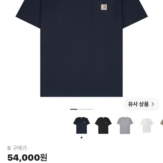 [BUNJANG] Carhartt Loose Fit Heavyweight Regular Short Sleeve Pocket T-Shirt / 칼하트 루즈핏