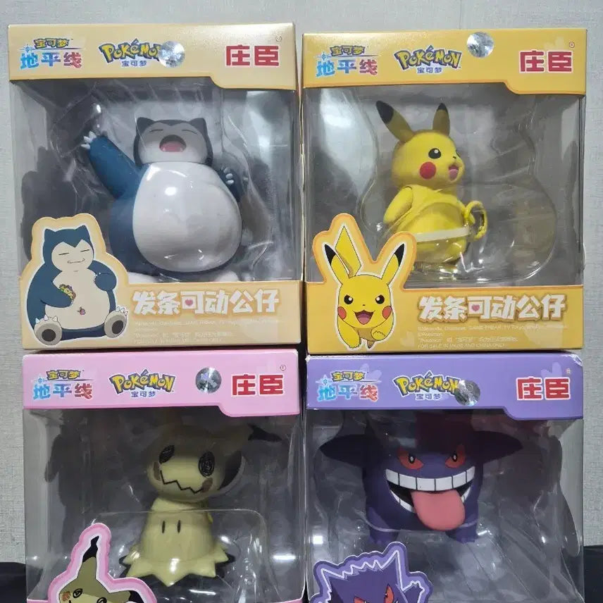 [BUNJANG] Pokemon Figure 4 Types Set / 포켓몬스터 피규어 4종 세트