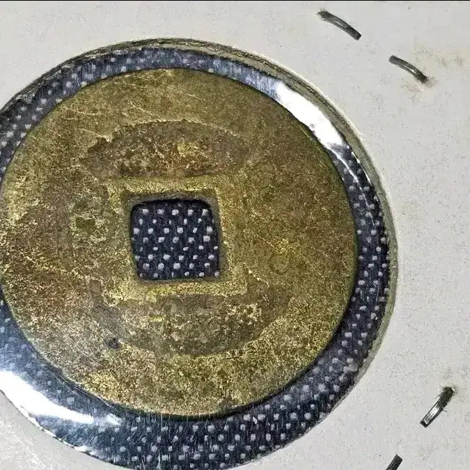 [BUNJANG] 1662 Qing Dynasty Kangxi Tongbao Coin (24mm) / 1662년 청나라 강희통보 엽전 24mm