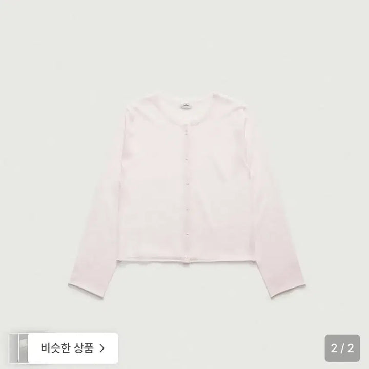 [BUNJANG] TheBarnet Hylid Linen Button Cardigan Pink / 더바넷 hyled linen button cardigan 가디건 pink