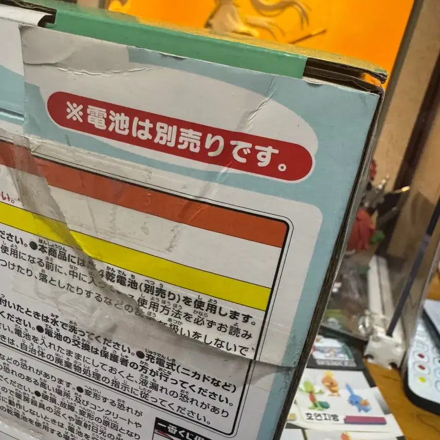 [BUNJANG] Animal Crossing Tom Nook Kitchen Timer (Opened) / 개봉품 제일복권 동물의숲 A상 너굴 키친 타이머