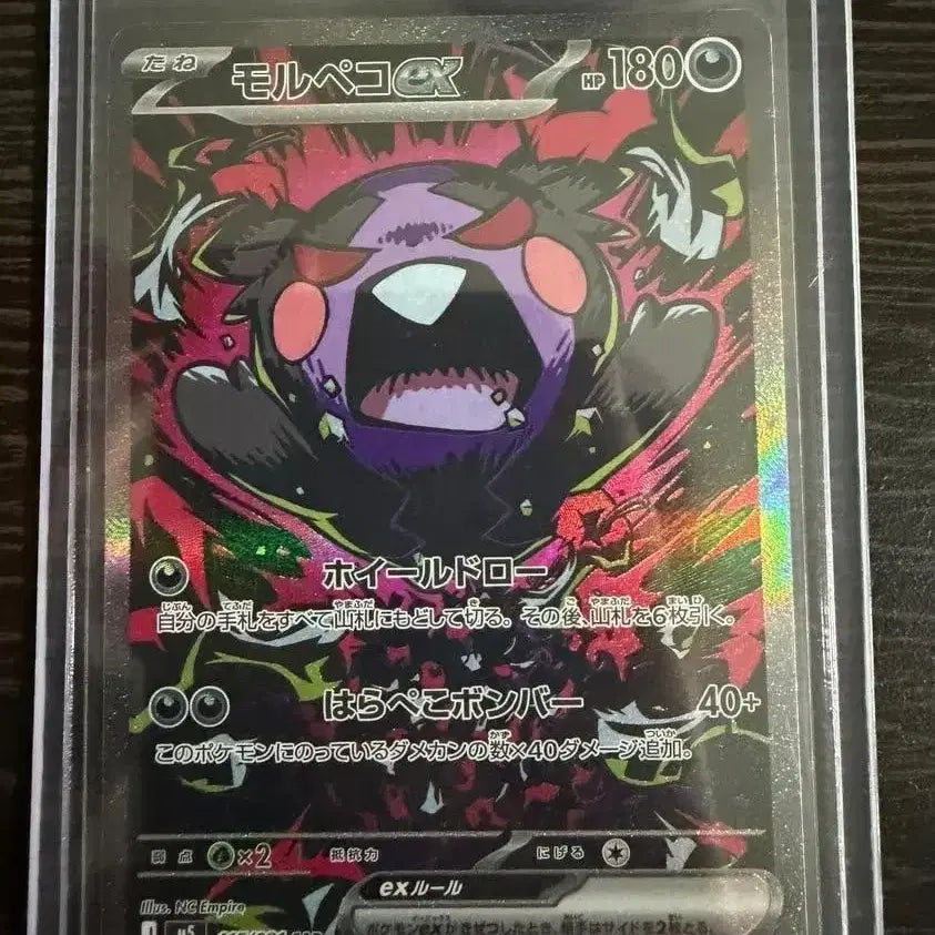 [BUNJANG] Pokemon Card AR SAR SR Bundle Set / [급처] 포켓몬카드 AR 이상 일괄 판매 SAR, SR 포함