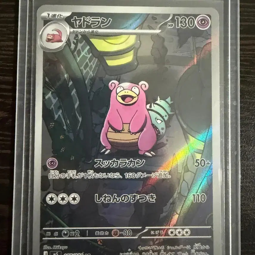 [BUNJANG] Pokemon Card AR SAR SR Bundle Set / [급처] 포켓몬카드 AR 이상 일괄 판매 SAR, SR 포함