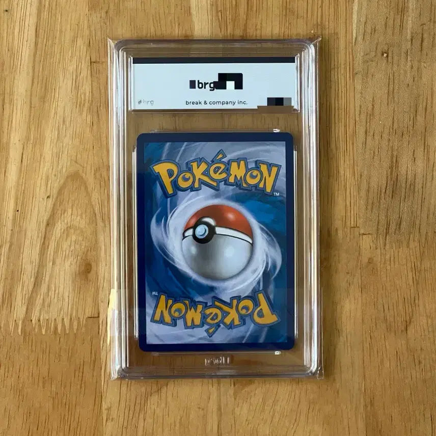 [BUNJANG] Pokemon 25th Anniversary Pikachu (Chubby Pikachu) BRG 10 / 이번주만 13! 포켓몬카드 25주년 피카츄(뚱카츄) brg10 팝니다