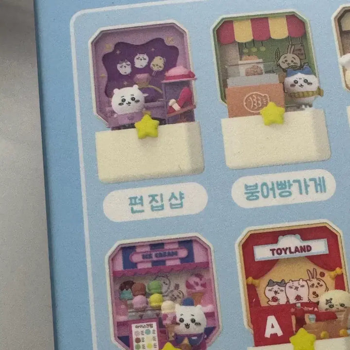 [BUNJANG] Chiikawa Compact Shop Set (2 types) / 치이카와 컴팩트숍2종 일괄판매(편집샵 아이스크림가게)