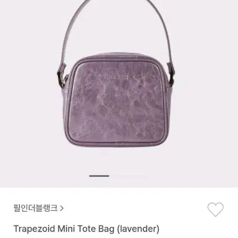 [BUNJANG] Fill in the Blank Mini Tote Bag Lavender / 필인더블랭크 미니 토트백_ 라벤더