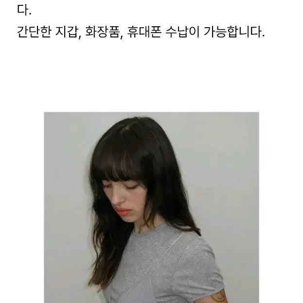 [BUNJANG] Fill in the Blank Mini Tote Bag Lavender / 필인더블랭크 미니 토트백_ 라벤더