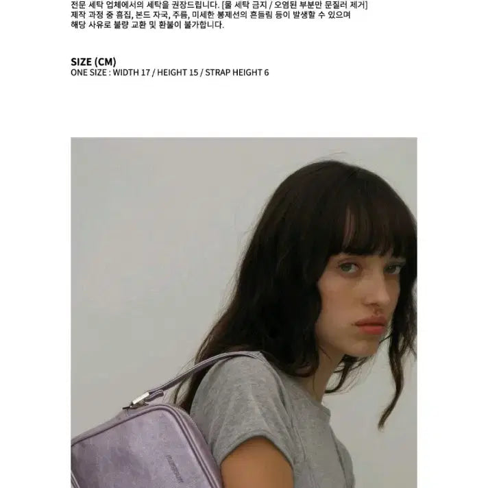 [BUNJANG] Fill in the Blank Mini Tote Bag Lavender / 필인더블랭크 미니 토트백_ 라벤더