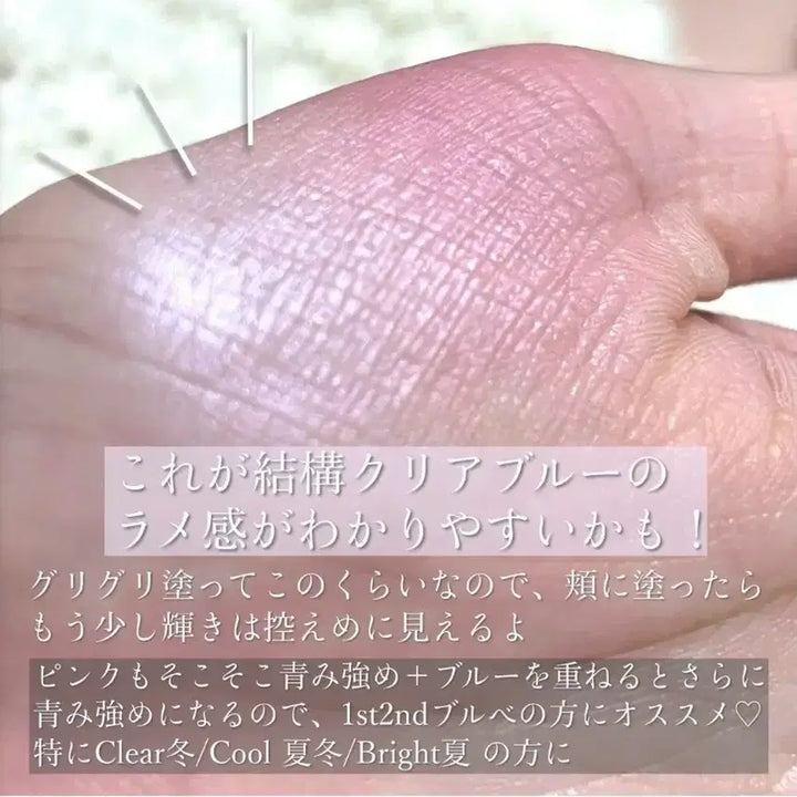 [BUNJANG] Kanebo Mood Boosting Blush 04 Petal Berry with Highlighter / 가네보 무드부스팅 블러쉬 04 페탈베리 Kanebo 하이라이터 스쿠