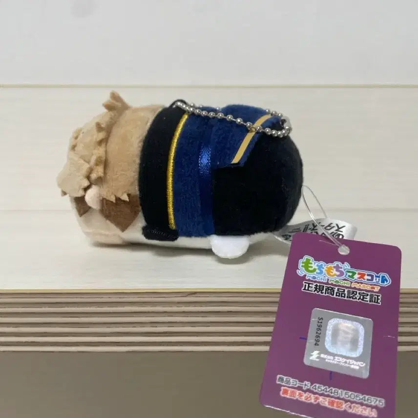 [BUNJANG] Ensemble Stars Narukami Arashi Mochi Mas Doll / 앙스타 나루카미 아라시 모찌 마스 판매