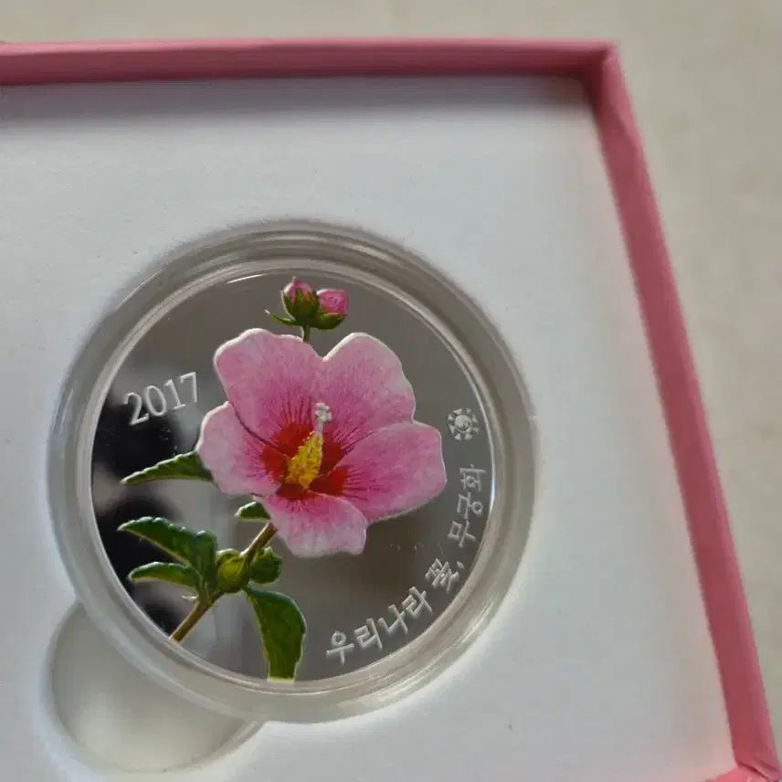 [SOLD OUT] 무궁화와 유관순 열사 은메달