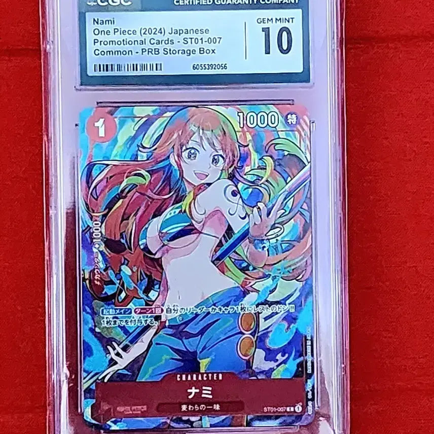 [BUNJANG] One Piece Card Nami Storage Box Card CGC GEM MINT 10 / 원피스카드 나미 storage box 카드 CGC GEM MINT 10