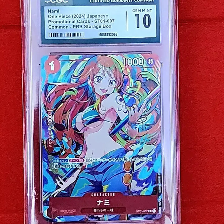 [BUNJANG] One Piece Card Nami Storage Box Card CGC GEM MINT 10 / 원피스카드 나미 storage box 카드 CGC GEM MINT 10