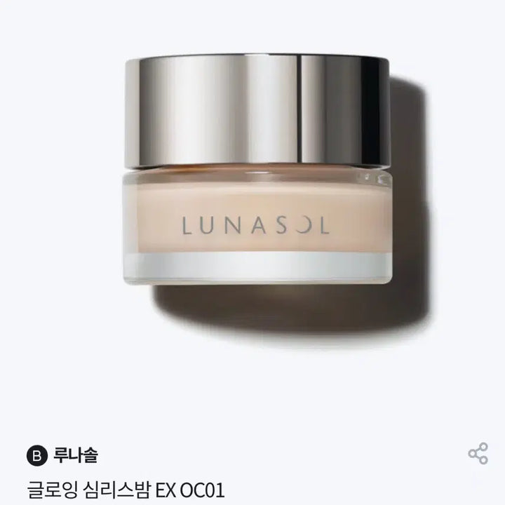 [SOLD OUT] 파운데이션