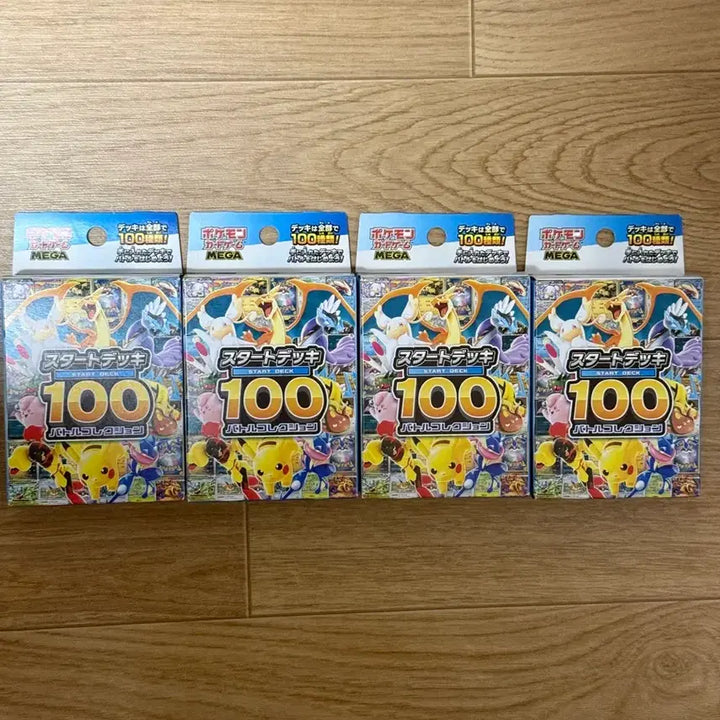 [BUNJANG] Mega Start Deck 100 Japanese Edition / 매가 스타트덱 100 일본판