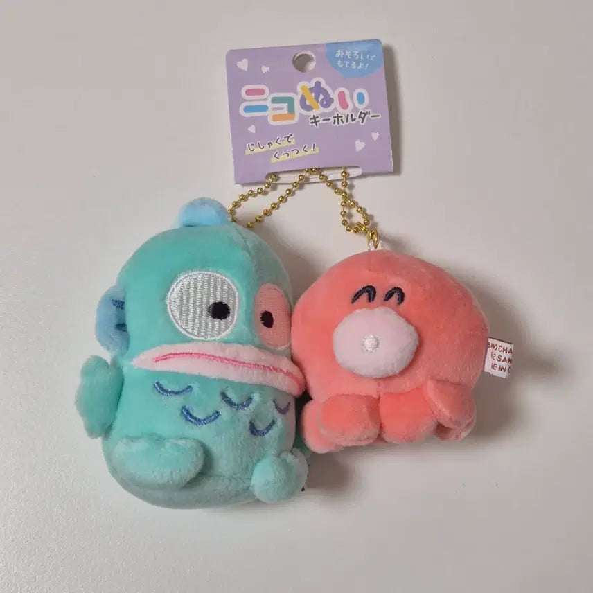 [BUNJANG] Sanrio Couple Hangyodon Sayuri Magnet Keychain / 산리오 커플 한교동 사유리 자석 키링