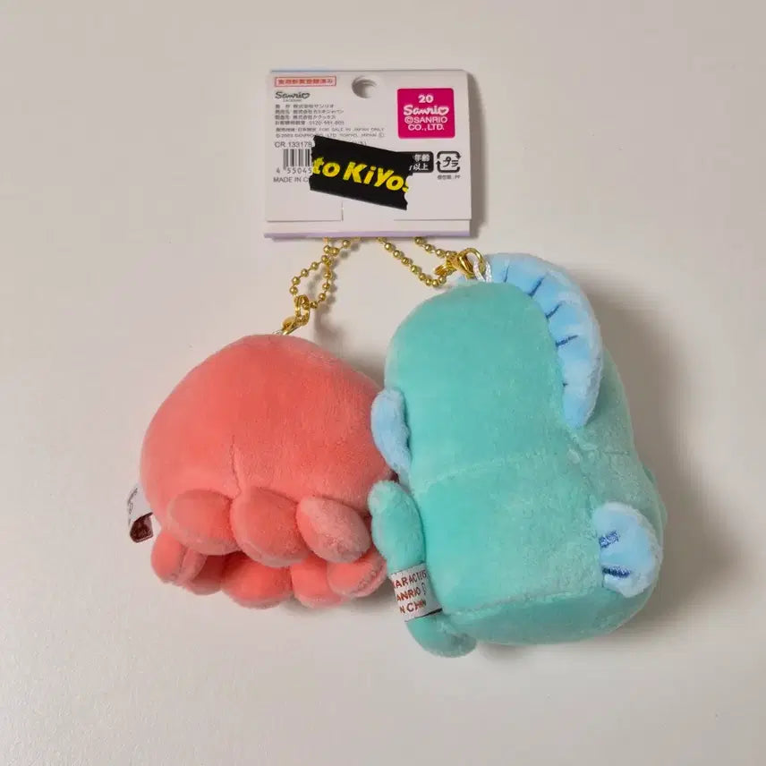 [BUNJANG] Sanrio Couple Hangyodon Sayuri Magnet Keychain / 산리오 커플 한교동 사유리 자석 키링