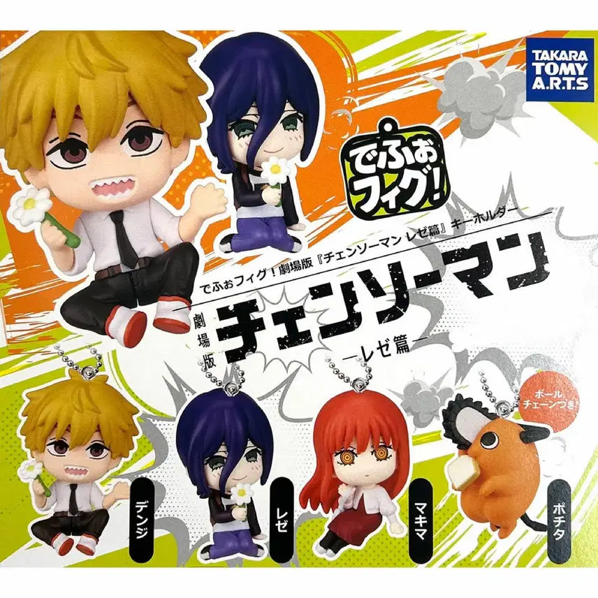 [BUNJANG] Chainsaw Man Depofig Keychain Full Set (Sealed) / 체인소맨 데포피그 키링 풀셋 미개봉