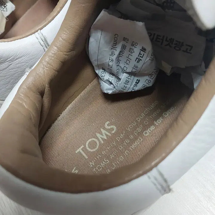 [BUNJANG] TOMS White Sneakers US W 8 / KR 250 / TOMS 흰색 스니커즈 W8  250