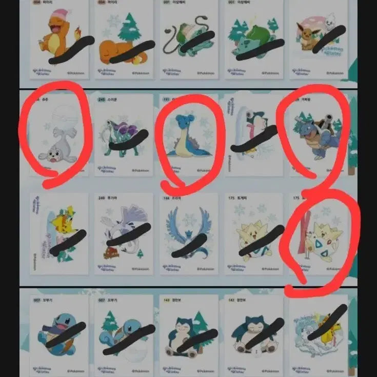 [BUNJANG] Brawl Stars Sticker Set for Pokemon Hobbang Seal Trade / 교환)브롤스타즈 띠부씰로 포켓몬 호빵씰 구해봐요